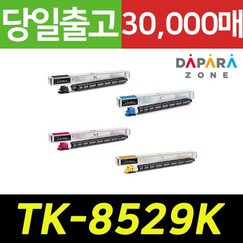 교세라 TK-8529KK 30000매 TASKalfa 4052ci 정품 토너
