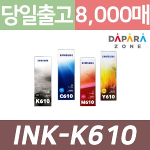 삼성 INK-K610 6000매 SL-J1560W J1565W SL-T1670 T1673FW 정품