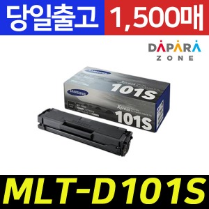 삼성 MLT-D101S SCX-3405F 3405W ML-1264 2165 SF-760P 정품토너