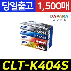 삼성 CLT-K404S 1500매 SL-C433 SL-C483FW C482 정품 토너
