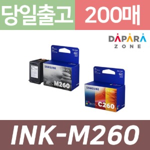 삼성 INK-M260 C260 SL-J2160W SL-J2165W 정품 잉크