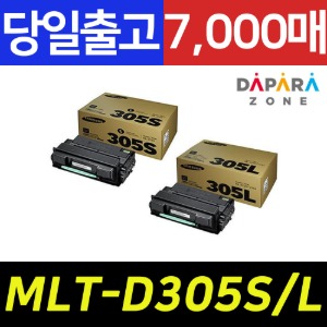 삼성 MLT-D305S D305L ML-3753ND ML-3750ND 정품토너