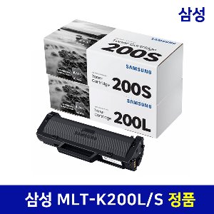 MLT-K200L MLT-K200S 삼성정품토너
